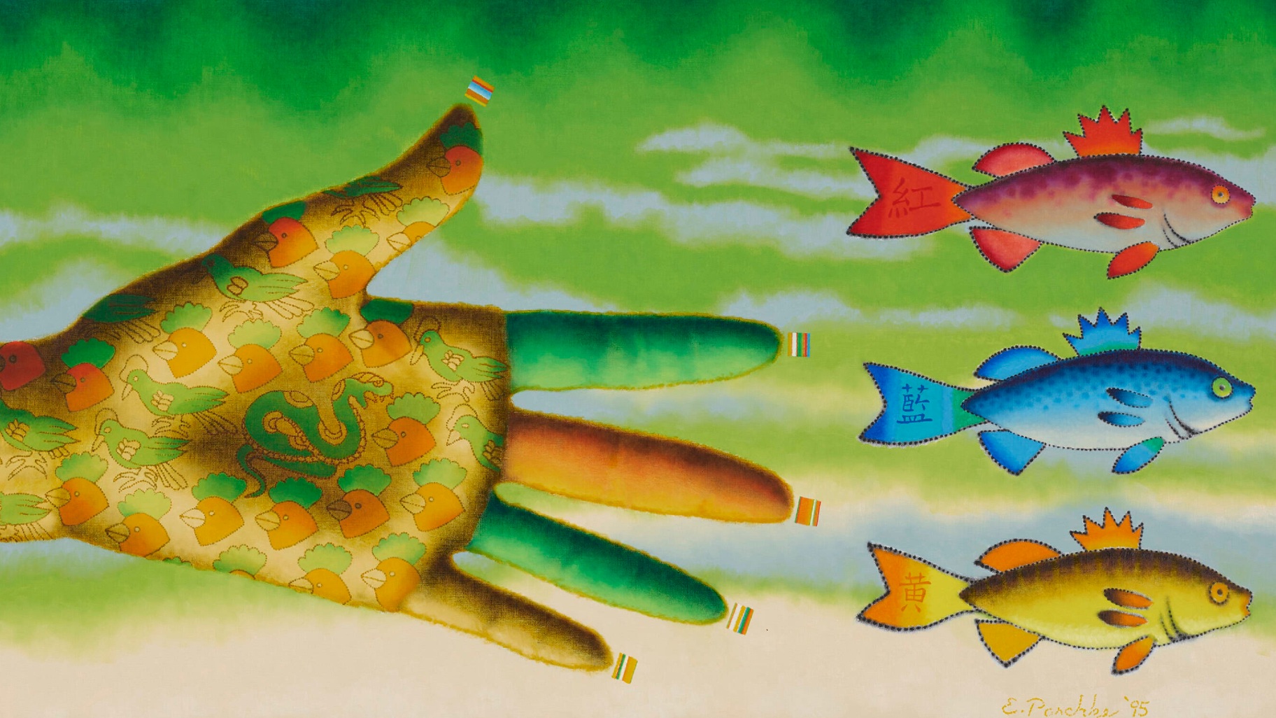 Auction House Puts Chicago Art on the Block A Preview of ‘Elevated